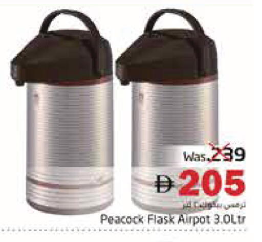 available at Pasons Hypermarket in UAE - Fujairah