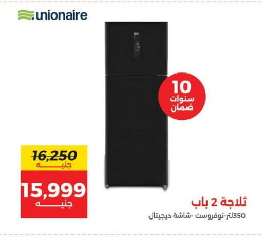 available at Raneen in Egypt - Cairo