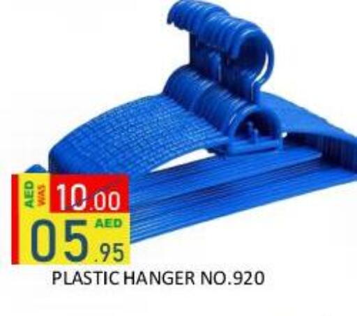 available at رويال جلف هايبرماركت in الإمارات العربية المتحدة , الامارات - أبو ظبي