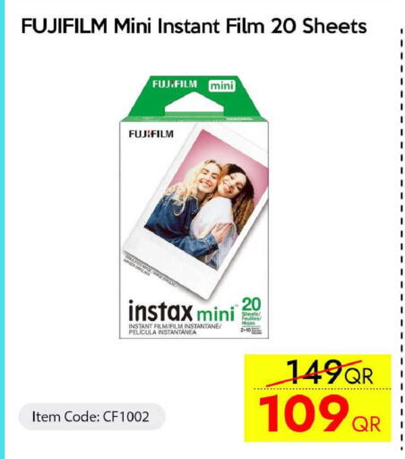 available at آي كونكت in قطر - الشحانية