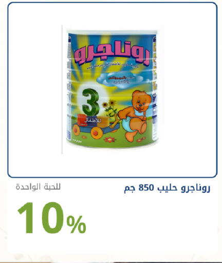 available at صيدليات غاية in مملكة العربية السعودية, السعودية, سعودية - جدة