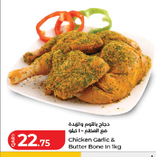 Garlic available at LuLu Hypermarket in Qatar - Al Rayyan