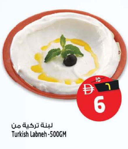 available at Safari Hypermarket  in UAE - Dubai