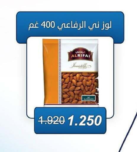 available at جمعية كيفان التعاونية in الكويت - مدينة الكويت