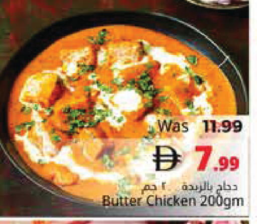 available at هايبر ماركت باسونز in الإمارات العربية المتحدة , الامارات - ٱلْفُجَيْرَة‎