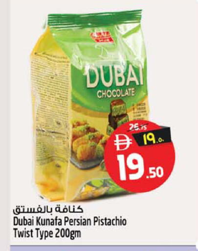 available at Safari Hypermarket in UAE - Sharjah / Ajman