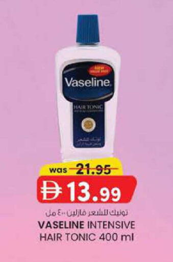 available at ك. الم. للتجارة in الإمارات العربية المتحدة , الامارات - دبي