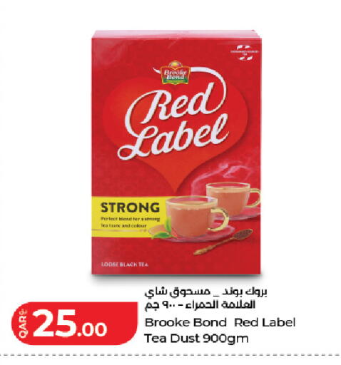 available at LuLu Hypermarket in Qatar - Doha