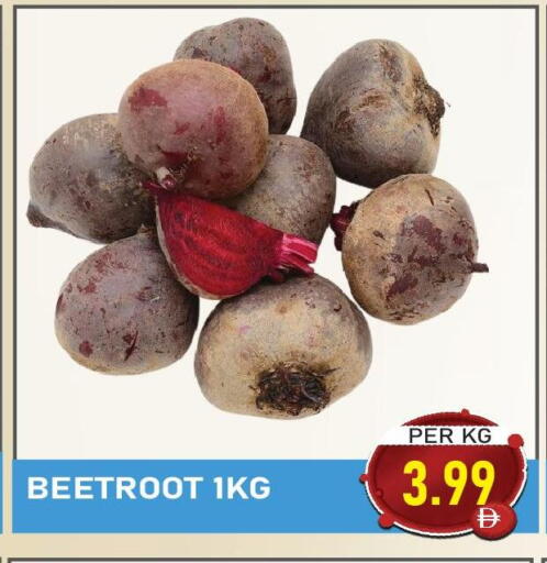 Beetroot available at Plus mart in UAE - Dubai
