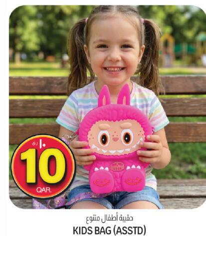 available at السعودية in قطر - الوكرة