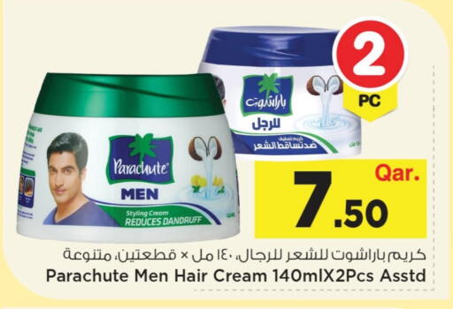 available at مارك & سيف in قطر - الضعاين