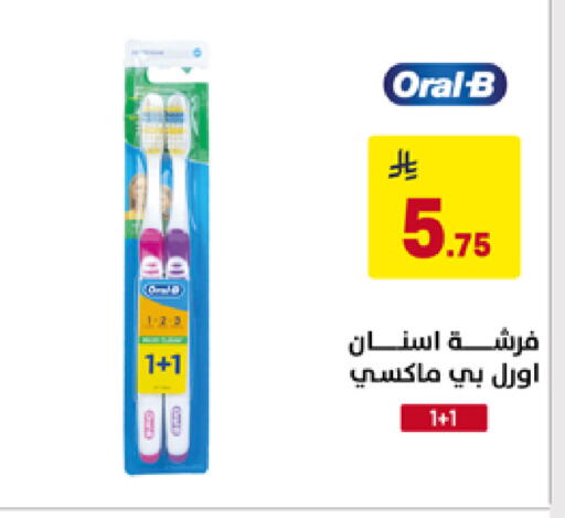 available at على كيفك in مملكة العربية السعودية, السعودية, سعودية - الأحساء‎