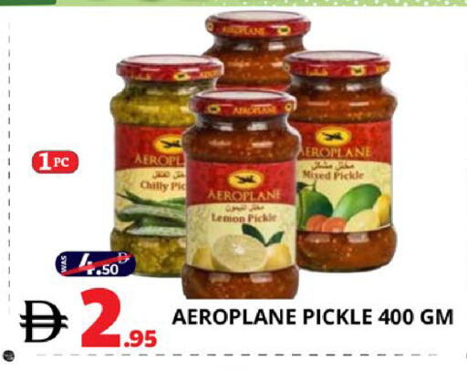 Lemon available at اكسبرس المدينة هايبرماركت in الإمارات العربية المتحدة , الامارات - أبو ظبي