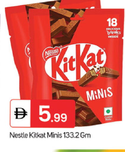 available at سوق طلال in الإمارات العربية المتحدة , الامارات - ٱلْفُجَيْرَة‎