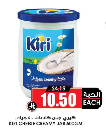 available at أسواق النخبة in مملكة العربية السعودية, السعودية, سعودية - رفحاء