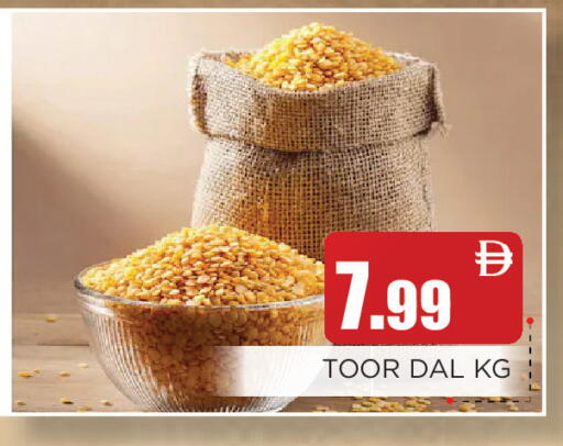 available at عين المدينة هايبرماركت in الإمارات العربية المتحدة , الامارات - الشارقة / عجمان