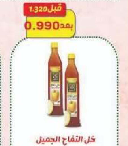 available at جمعية شمال غرب الصليبيخات in الكويت - محافظة الجهراء