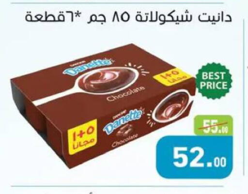 available at أسواق العثيم in Egypt - القاهرة