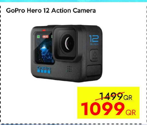 available at iCONNECT  in Qatar - Doha