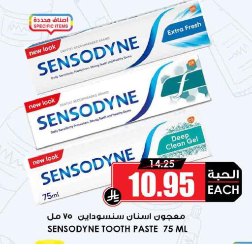 available at Prime Supermarket in KSA, Saudi Arabia, Saudi - Khafji