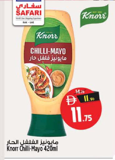 Chilli available at سفاري هايبر ماركت in الإمارات العربية المتحدة , الامارات - رَأْس ٱلْخَيْمَة