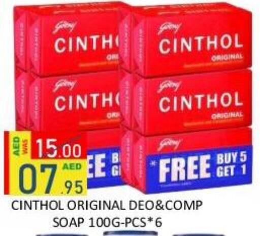 available at رويال جلف هايبرماركت in الإمارات العربية المتحدة , الامارات - أبو ظبي