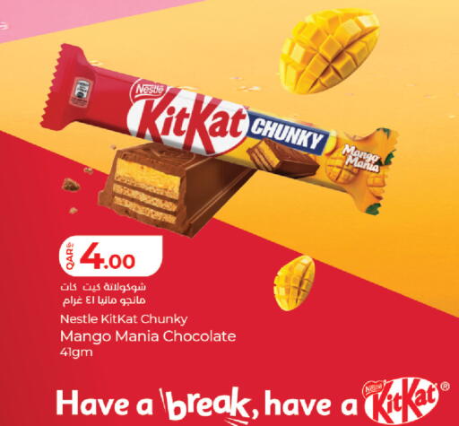 Mango available at LuLu Hypermarket in Qatar - Al Rayyan