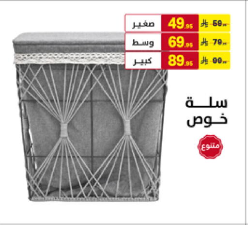 available at Ala Kaifak in KSA, Saudi Arabia, Saudi - Hafar Al Batin