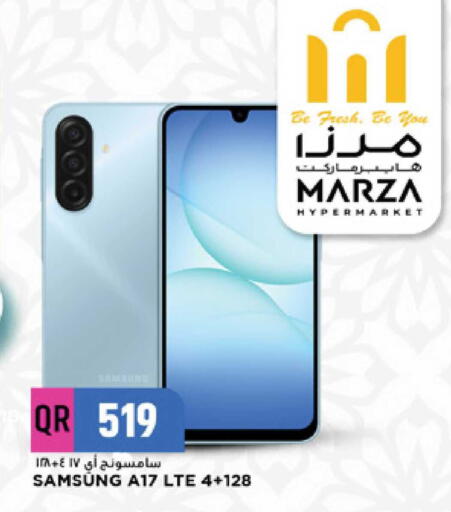 available at مرزا هايبرماركت in قطر - الدوحة