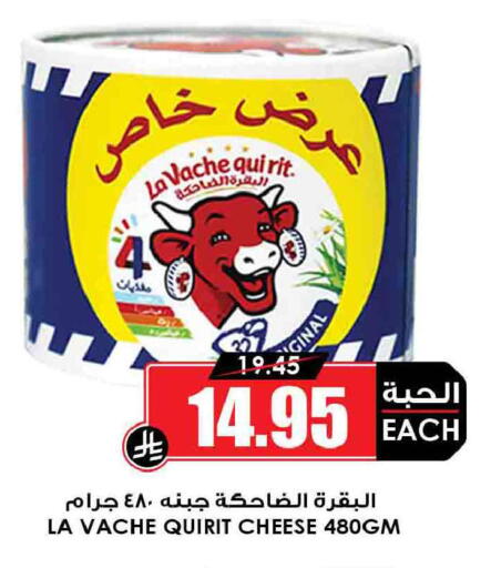 available at أسواق النخبة in مملكة العربية السعودية, السعودية, سعودية - بيشة