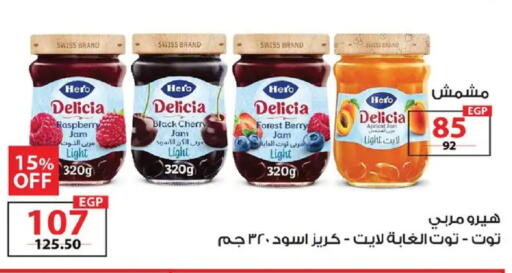 Raspberry available at  Zahran Market in Egypt - Cairo