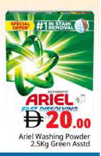 available at Pasons Hypermarket in UAE - Dubai