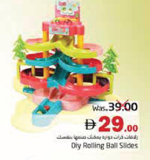 available at Pasons Hypermarket in UAE - Fujairah