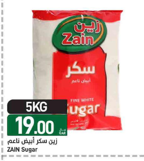 available at ســبــار in قطر - الوكرة