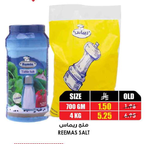 available at Prime Supermarket in KSA, Saudi Arabia, Saudi - Khafji