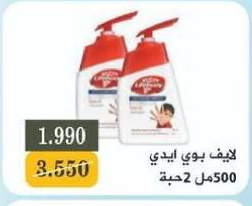 available at جمعية شمال غرب الصليبيخات in الكويت - مدينة الكويت