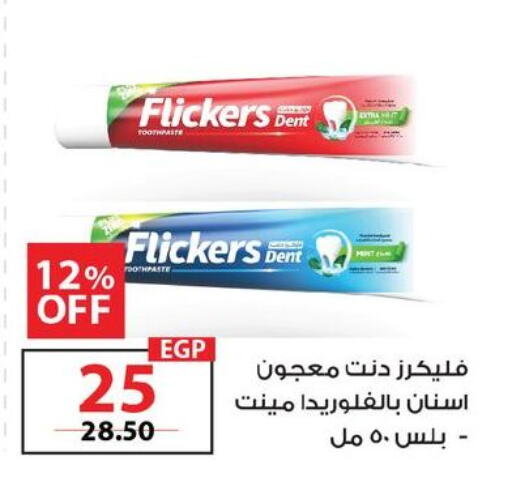 available at زهران ماركت in Egypt - القاهرة