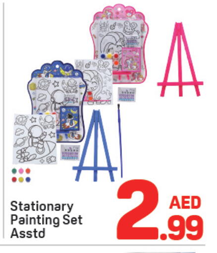 available at Day to Day Department Store in UAE - Dubai