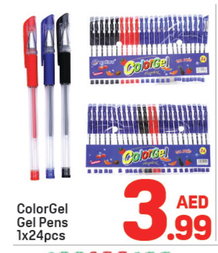 available at Day to Day Department Store in UAE - Dubai