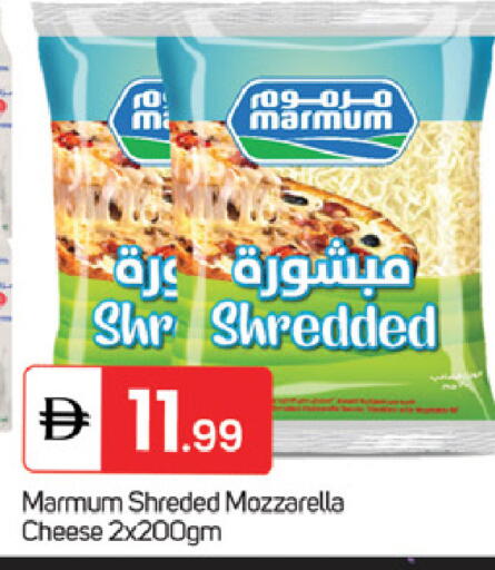 available at TALAL MARKET in UAE - Fujairah