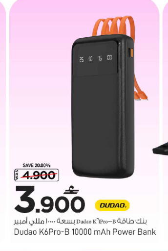 available at مارك & سايف in عُمان - مسقط‎