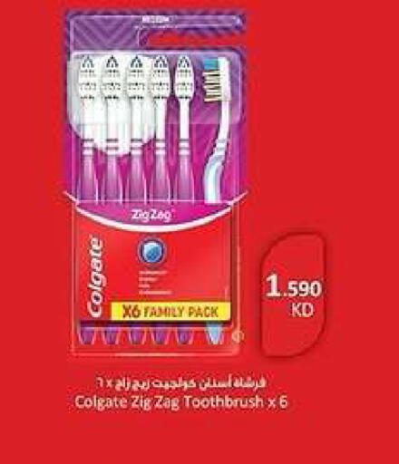 available at Kaifan Cooperative Society in Kuwait - Kuwait City