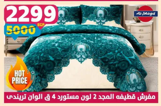 available at Shaheen Center in Egypt - Cairo