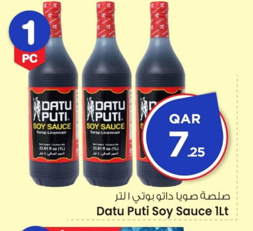 available at مارك & سيف in قطر - الخور