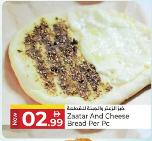 available at كنز هايبرماركت in الإمارات العربية المتحدة , الامارات - الشارقة / عجمان