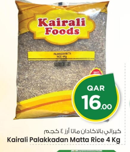 available at مارك & سيف in قطر - الضعاين