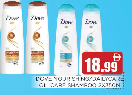 available at عين المدينة هايبرماركت in الإمارات العربية المتحدة , الامارات - الشارقة / عجمان