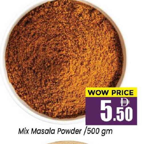 available at نيومارت هايبرماركت in الإمارات العربية المتحدة , الامارات - الشارقة / عجمان