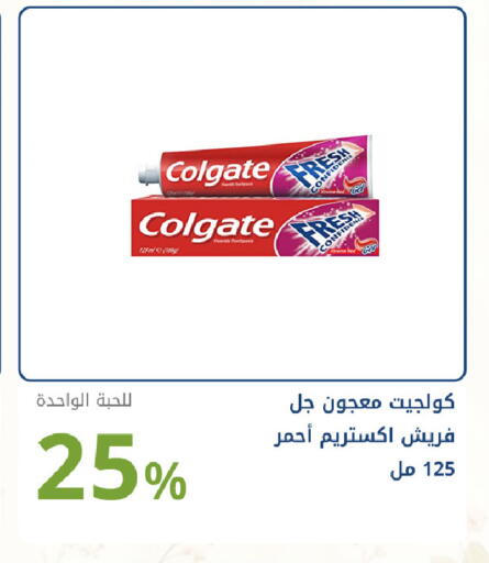 available at صيدليات غاية in مملكة العربية السعودية, السعودية, سعودية - جدة