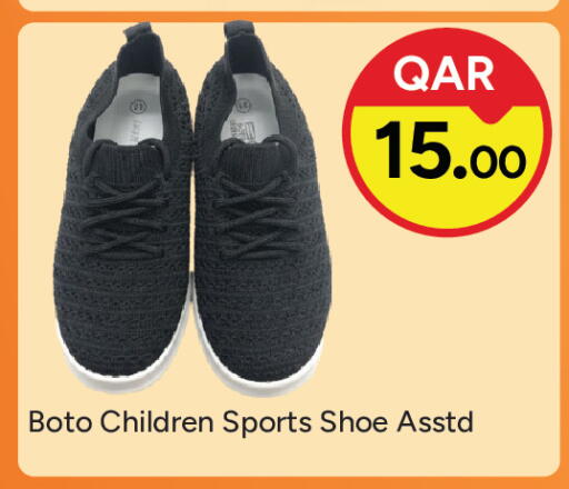 available at باريس هايبرماركت in قطر - الوكرة